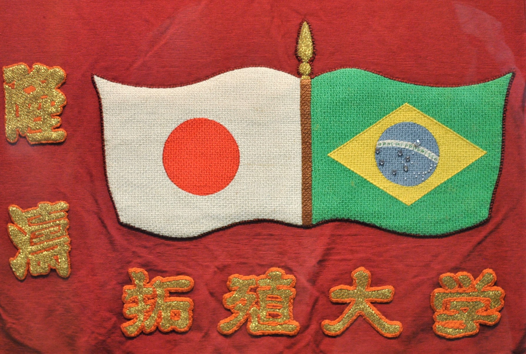 Bandeira do Japão e Brasil